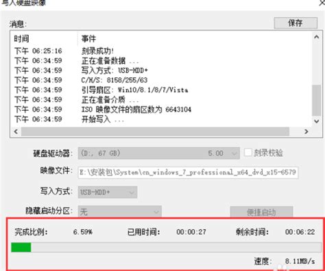 UltraISO破解版下载-UltraISO中文破解版下载(内含注册码) v9.7.5.3716绿色电脑版 - 挖软否