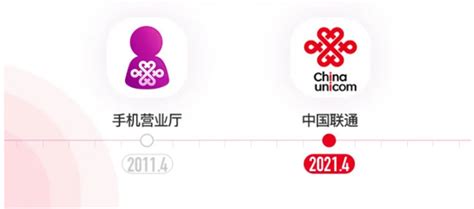 中国联通手机网上营业厅-中国联通app免费下载安装2023官网版v10.5-安卓巴士