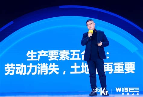 硅基智能CEO司马华鹏：一个宇宙观，两个元宇宙｜WISE2021新经济之王大会-36氪