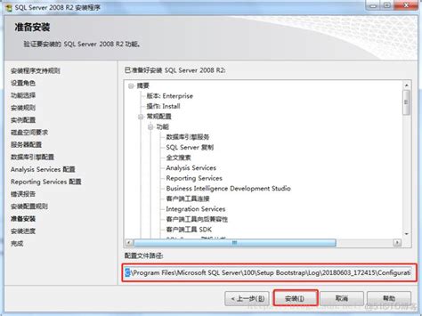 Windows Server 2008 R2安装教程_windows2008server r2-CSDN博客