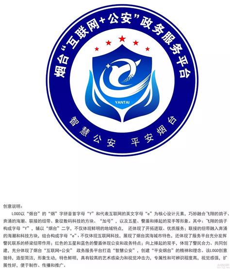 重庆安拓科技有限公司完成巴南区公安信息网集群建设