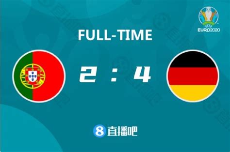 苦主！德国近5次遭遇葡萄牙保持全胜，进15球丢5球-直播吧zhibo8.cc