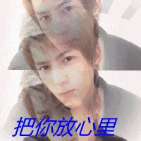 男生非主流闪动头像