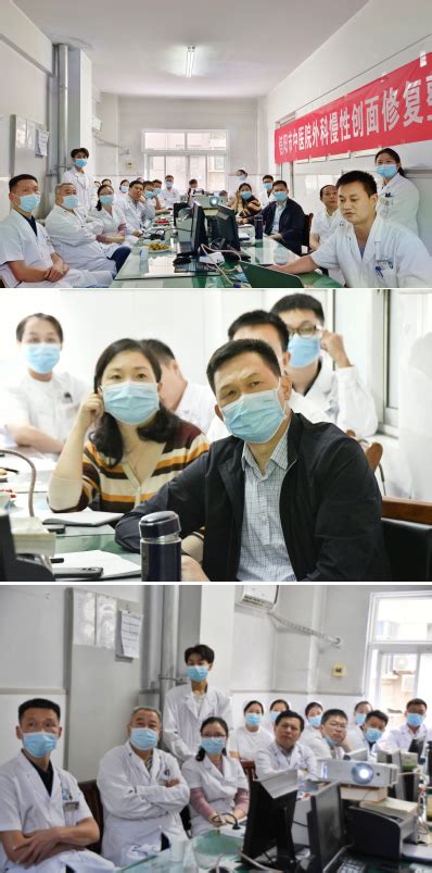 信阳市中医院外科成功举办慢性创面修复整形专题沙龙-医药卫生网-医药卫生报-河南省卫生健康委员会主管