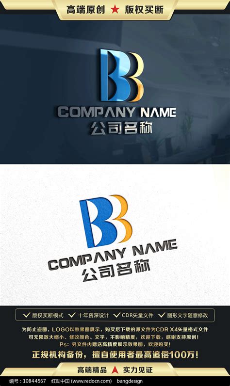 B字母标志B字母LOGO设计图片下载_红动中国