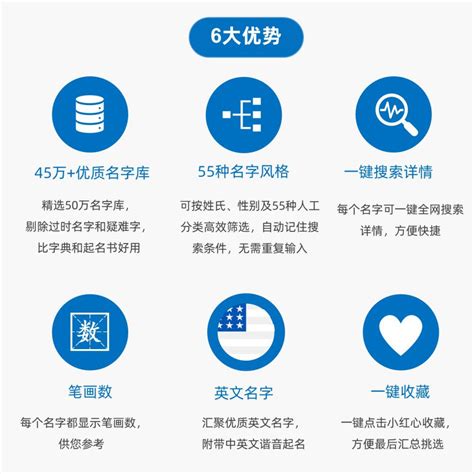 灵占起名大师app下载,灵占起名大师app最新版 v8.7 - 浏览器家园