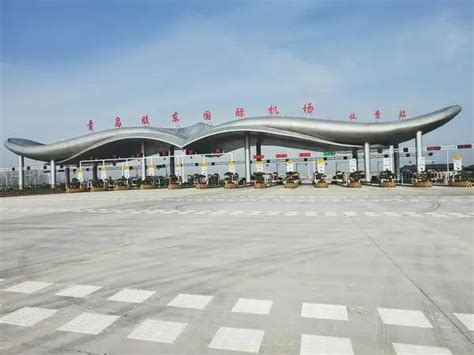 山东首座4F级机场！青岛胶东国际机场今天正式转场运营_中国机场建设网