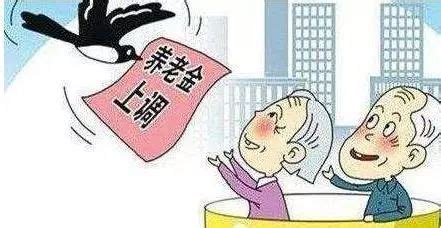 2022年上海养老金怎么涨？4500元养老金预计能涨多少？