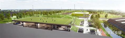 10项国内外体育公园设计项目：绿色生态中的运动空间 - 知乎