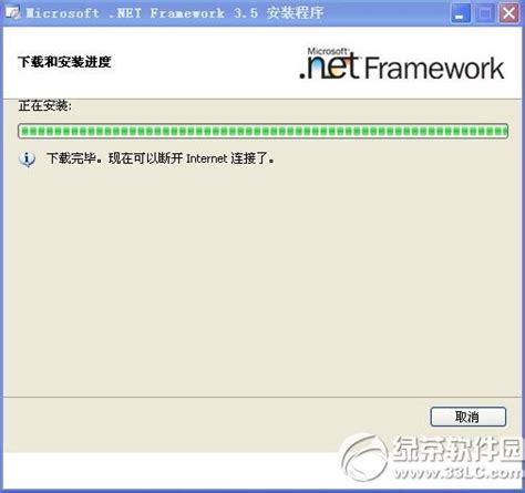 Microsoft .NET Framework v6.0.7 离线安装包应用程序-老康的学习空间