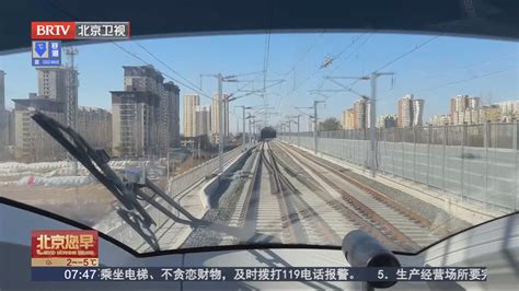 津兴城际铁路即将开通 “轨道上的京津冀”越跑越快-河工新闻网