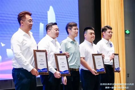 天域游艇总裁于海城荣任珠海市金湾区青年企业家协会副会长
