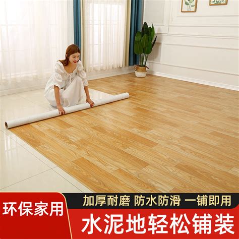 PVC地板贴纸自粘塑胶地板革加厚耐磨防水家用地胶卧室ins网红地贴-淘宝网