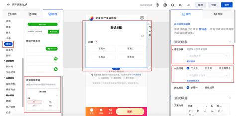 用于网络营销的基木鱼推广落地页在制作时图片规格都有哪些 上海添力整理