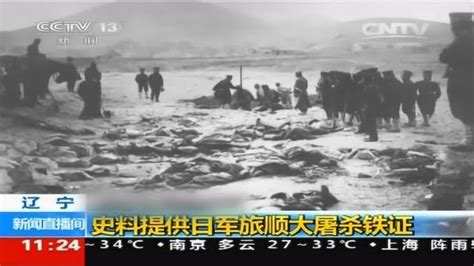 日军在南京肆意强奸妇女，孕妇李秀英强烈反抗，身中37刀后生还_凤凰网视频_凤凰网