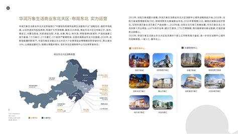 沈阳皇姑区2023年首批46个重大项目集中启动