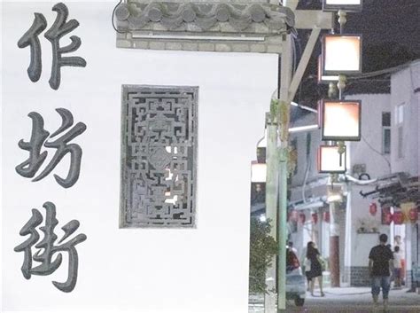 【行走河南·读懂中国】周口作坊街：因纸而生的古巷 - 河南省文化和旅游厅