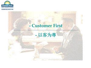 联系我们-杭州尊客网络科技有限公司