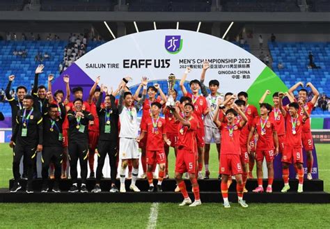 战胜日本队 中国队夺东亚足联U15男足锦标赛冠军_北晚在线