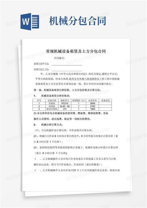 常规幅宽金检机_金检机系列_上海裕鹏服装机械有限公司