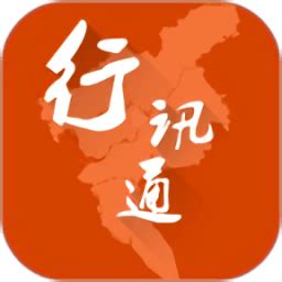 广州坐车网app下载-广州坐车网查询下载v3.26.218143 安卓最新版-当易网