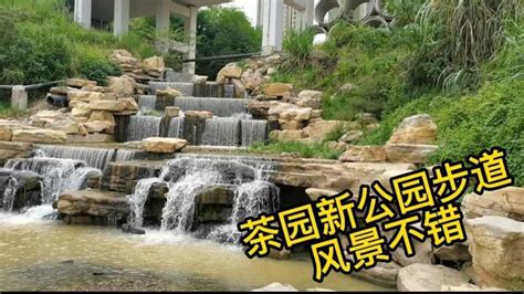 重庆茶园新区·同景公园