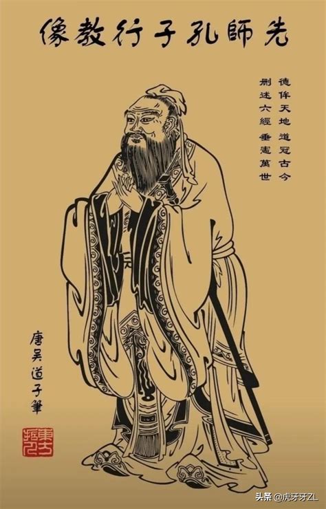 儒家的创始人孔子 孔子心目中的理想社会_历史人物_炫历史网