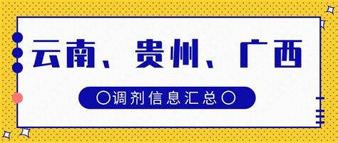 广西全州超生孩子被统一社会调剂？官方通报：多人被停职！| 来听新闻_澎湃号·媒体_澎湃新闻-The Paper