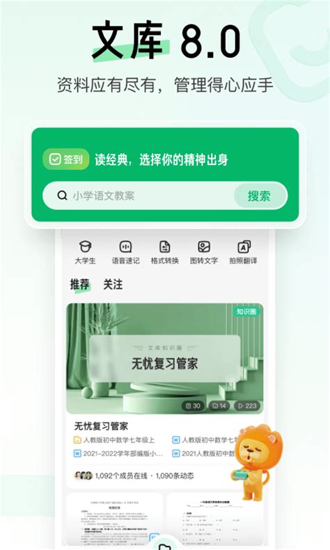 百度在线网络技术(北京)有限公司