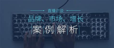 创客贴CEO王宝臣：数字化内容如何助力企业增长 - 知乎