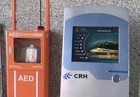 韶关始兴在公共场所投放10台AED设备