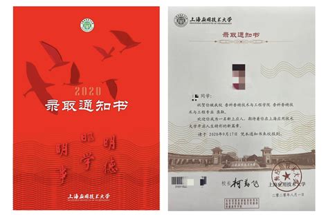 科学网—热烈祝贺清华学子获得世界冠军 - 许培扬的博文