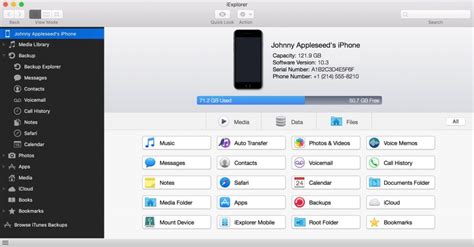 iExplorer 4.2.0 优秀的iOS资源管理器_WK网客下载