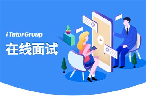 线上面试公众号封面配图模板素材-正版图片402427101-摄图网