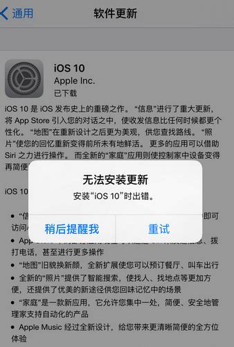 iOS 16.4.1a 与 macOS 13.3.1a 特殊的安全响应更新包 Security Response 发布_凤凰网
