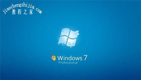 windows7快捷键设置在哪里-win7旗舰版