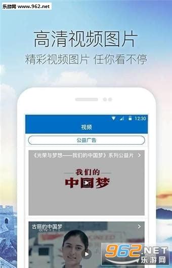 中国任城app-中国任城网手机版下载-乐游网安卓下载