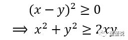 不等式4:基本不等式_绿色文库网