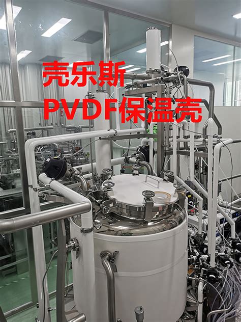 壳乐斯·超洁净pvdf保温壳成为各大药厂洁净室指定的保温材料 - 壳乐斯 · 高端保温系列产品