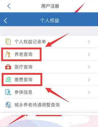 天津人力社保app官方下载手机版-天津人力社保最新版本下载v2.0.16 安卓版-附二维码-绿色资源网