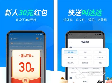 西米购下载_西米购手机app安卓苹果下载-梦幻手游网