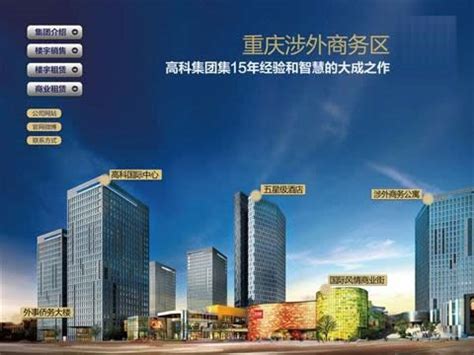 重庆环球金融中心高清图片下载-正版图片500182103-摄图网