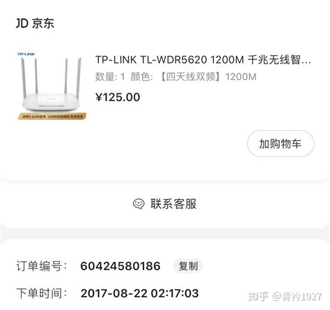 荆州接入路由器价格 - wifi设置知识 - 路由设置网
