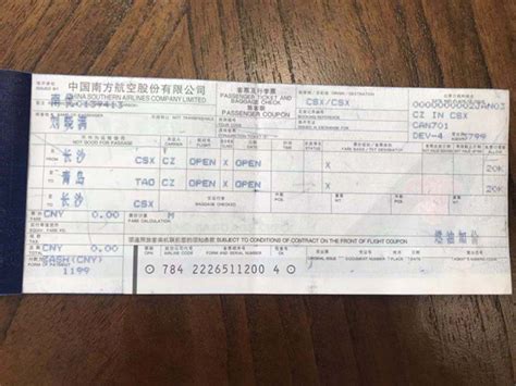 南航“无纸化”服务提质升级，机票电子发票开具超300万张 - 中国民用航空网