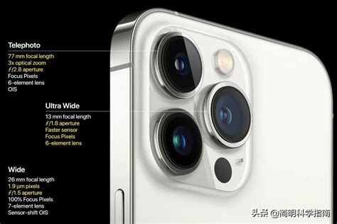 苹果iPhone 13新料：全系支持传感器位移式光学图像防抖功能_手机新浪网