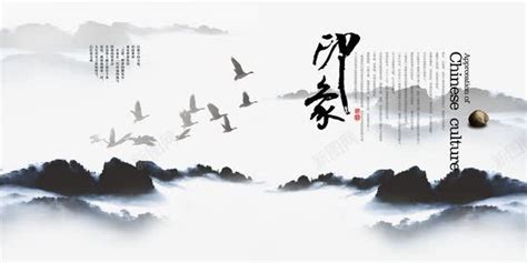 中国风企业画册模板png图片免费下载-素材7zygWPggq-新图网