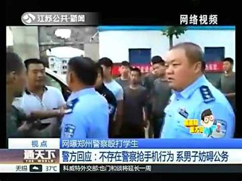治安队员持棍殴打商贩，广州警方：2商贩轻微伤，2涉事队员被拘_凤凰网视频_凤凰网