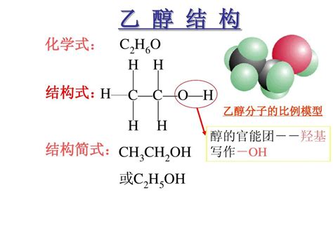 含C-S键的化合物及其制备方法和应用