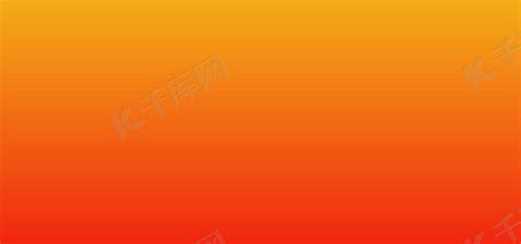 粉色橙色背景图片
