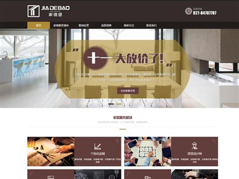 武汉网站建设公司-网站制作公司 -做网站设计哪家好-宏图博创